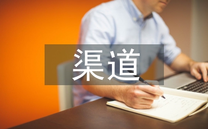 渠道護(hù)坡設(shè)計(jì)方案