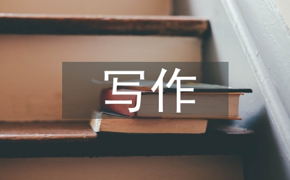 社會(huì)新聞寫作探討