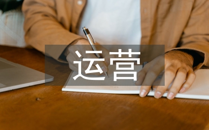 地方官媒微信公眾號運營探討