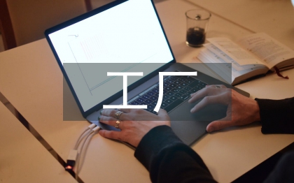 小型工廠規章制度