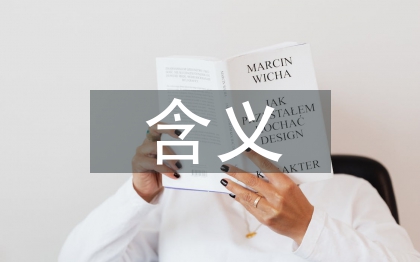 納稅籌劃的含義