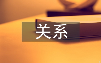 歐姆定律之間的關系