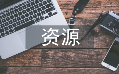 圖書館古籍資源數字化建設探討