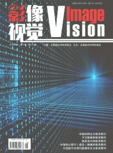 影像視覺雜志社