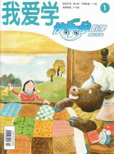 快樂學數學雜志社