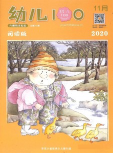 幼兒100雜志社