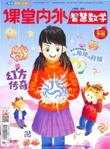 智慧數(shù)學(xué)