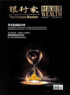 財富管理雜志社