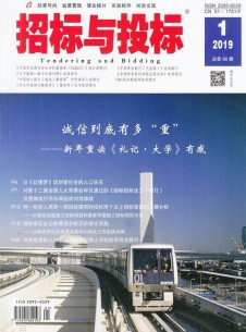 招標與投標雜志社