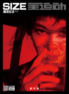 size潮流生活雜志社