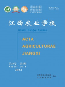 江西農(nóng)業(yè)學(xué)報