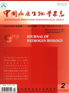 中國病原生物學(xué)雜志