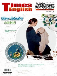 時代英語·初中