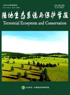 陸地生態(tài)系統(tǒng)與保護學(xué)報