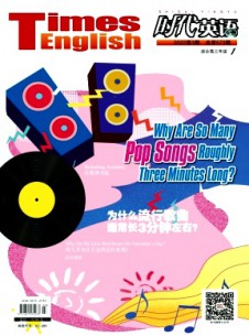 時(shí)代英語(yǔ)·高三