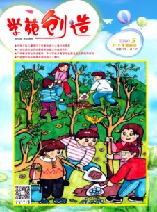 學苑創造·7-9年級閱讀