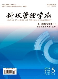 科技管理學報