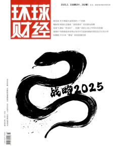 環(huán)球財(cái)經(jīng)